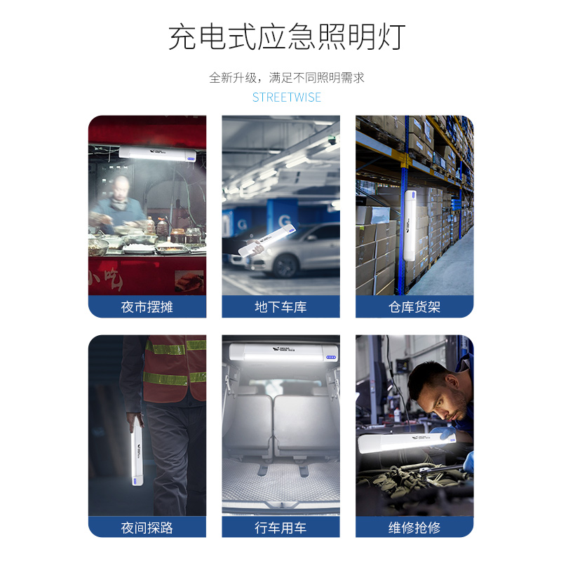  klattermusen未来营地灯/帐篷灯