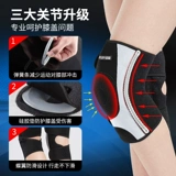 Yisen Medical Centue Press теплые старые холодные ноги и боли на коленях, окрашенная в колени, ветер артрит