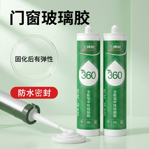 玻璃胶防水防霉厨卫专用半透明中性硅酮胶白色密封胶门窗柜门填缝 - 图1