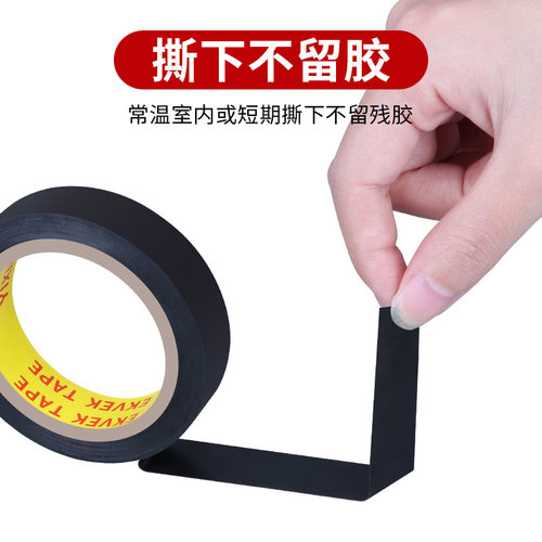 电气绝缘好胶带电工电线胶布PVC阻燃好防水好耐高温好加宽型大卷黑红绿白黄蓝白色电气电线汽车线束专用 - 图0