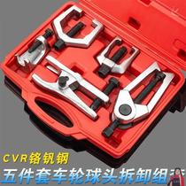 Ball Head Disassembly Tool Ball Head Extractor Euroball Head Disassembly Tool Car Dismantling Ball Head Tool Repair Tool