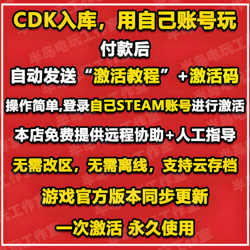 博德之门3游戏Steam激活码CDKEY入库全DLC全球国区Baldur's Gate - 图2