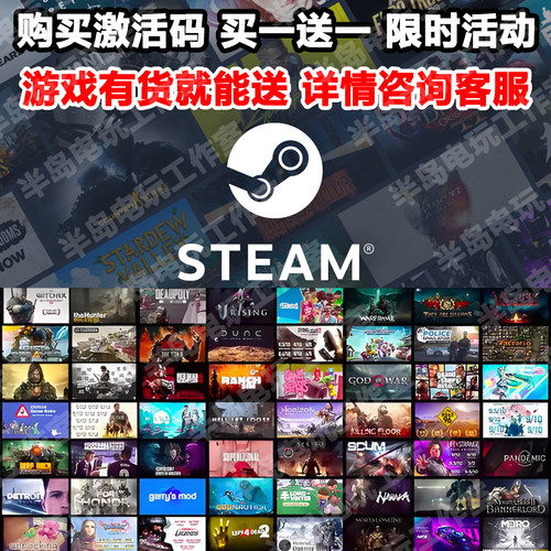 红色沙漠游戏STEAM激活码CDKEY全dlc永久入库包更新全球国区赤血 - 图1