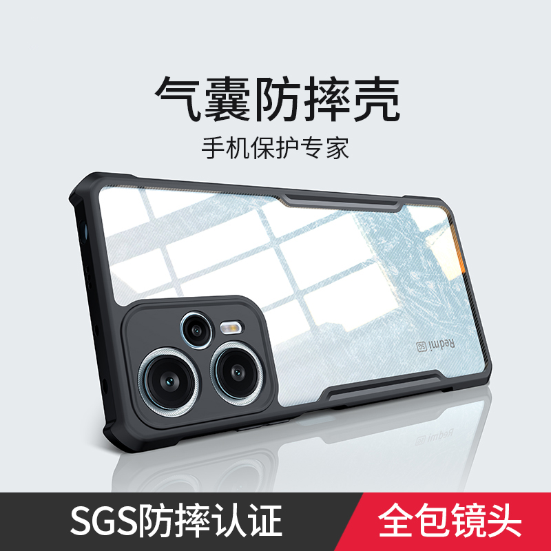 蔻司适用红米note12turbo手机壳全包防摔note12 turbo手机套小米note12tpro外壳note12tpro壳男12t保护壳硅胶 - 图1