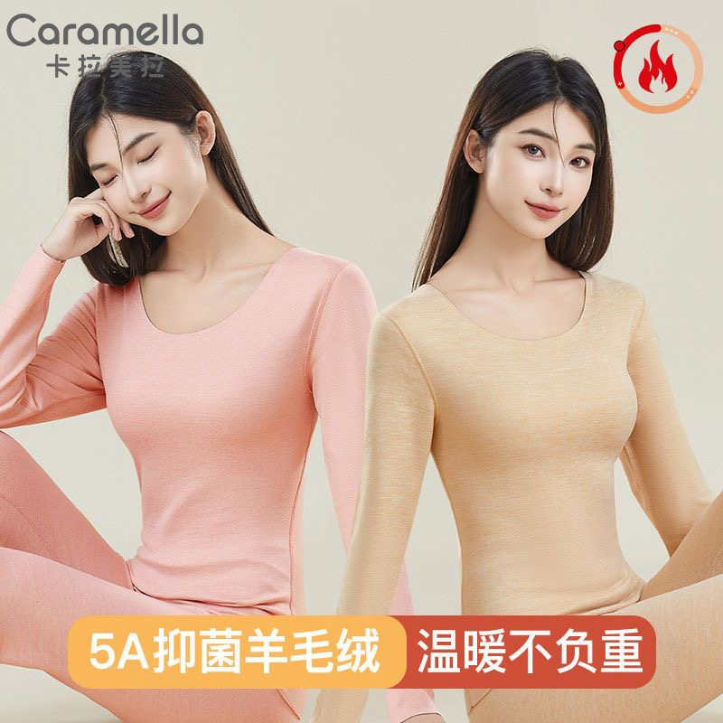 caramella/卡拉美拉保暖内衣女秋冬发热加厚羊绒蚕丝德绒16YXMY