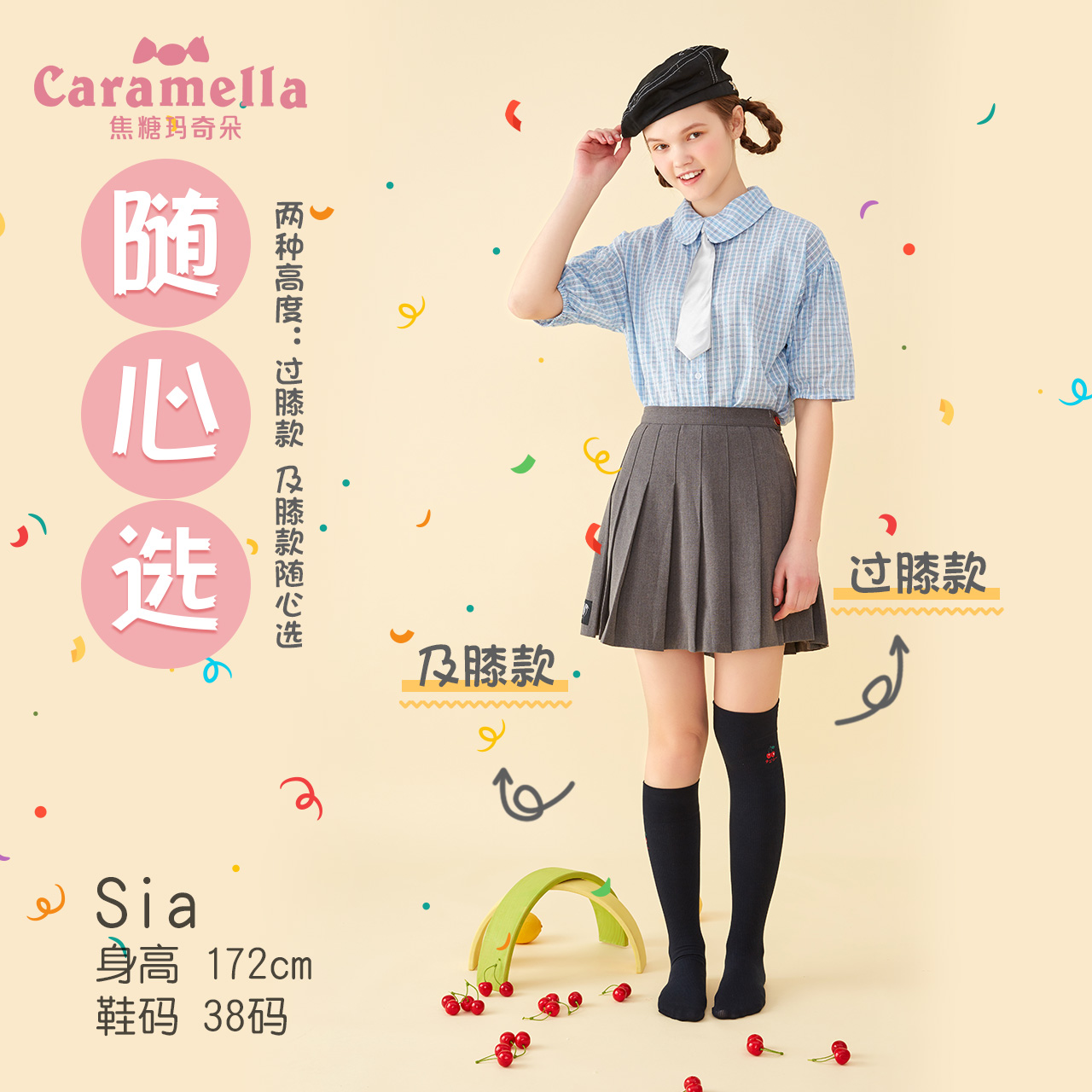 caramellaoutlets店caramella春秋高筒袜女ins潮网红美腿长袜过膝日系刺绣小腿袜棉袜1