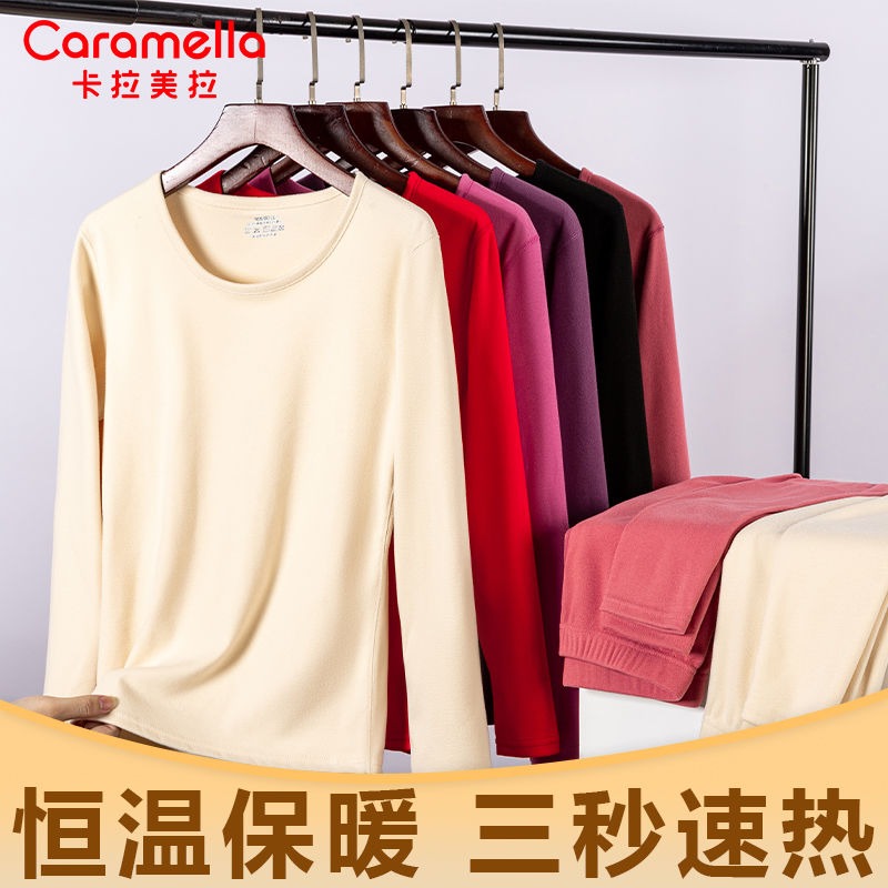 caramella/卡拉美拉冬季保暖德绒发热秋衣秋裤修身美体保暖内衣女