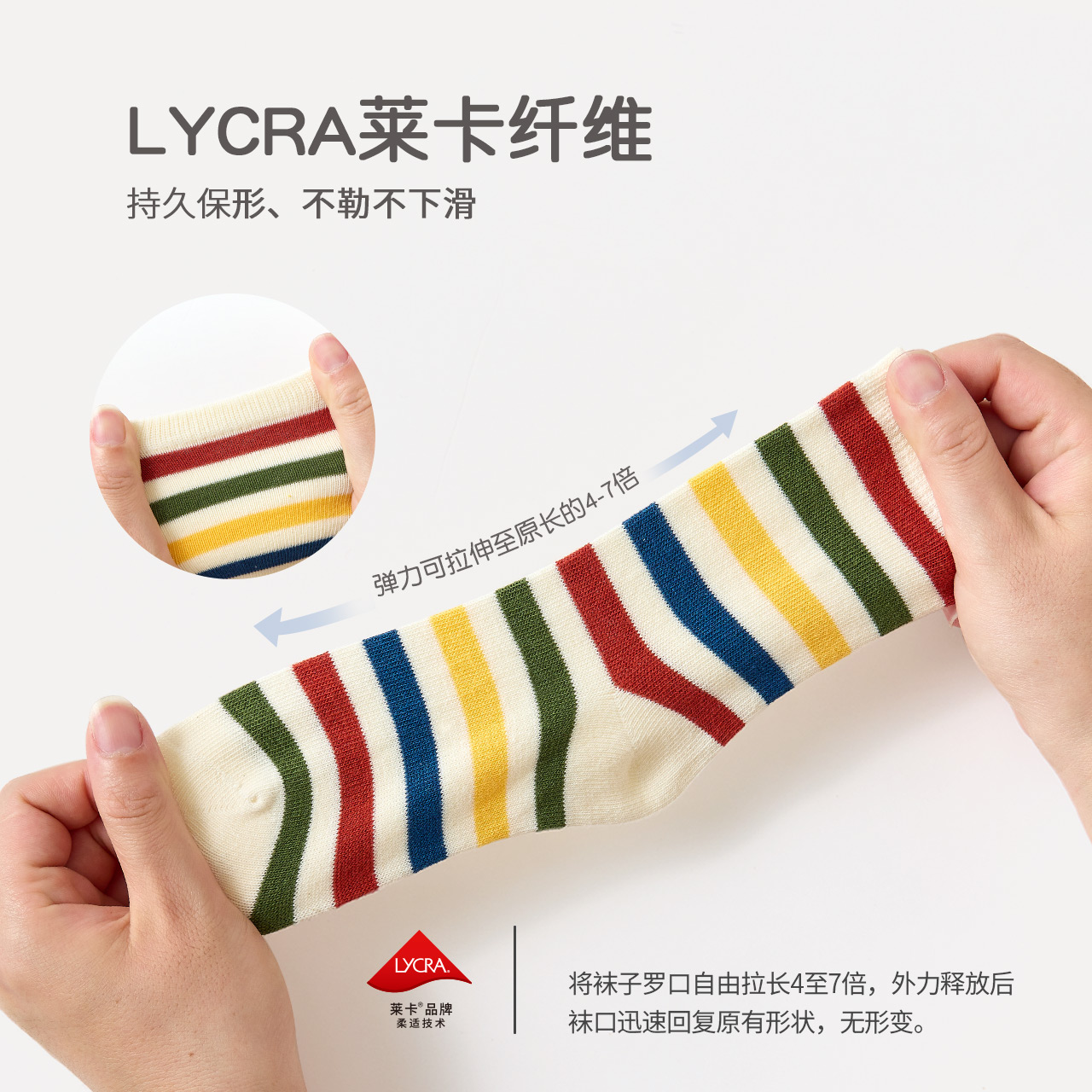 caramellaoutlets店caramella儿童袜子婴儿宝宝新生儿男童女童春秋款中筒袜纯棉童袜0