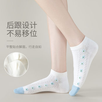 caramella socks ຂອງແມ່ຍິງພາກຮຽນ spring ແລະ summer ກາງ calf socks ins trendy boat socks shallow mouth non-slip cute cotton socks spring Japanese style