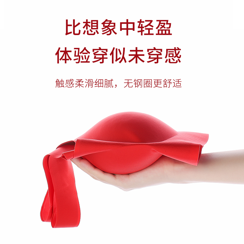 Caramella本命年大红内衣固定杯无痕聚拢无钢圈新娘文胸16YXMY