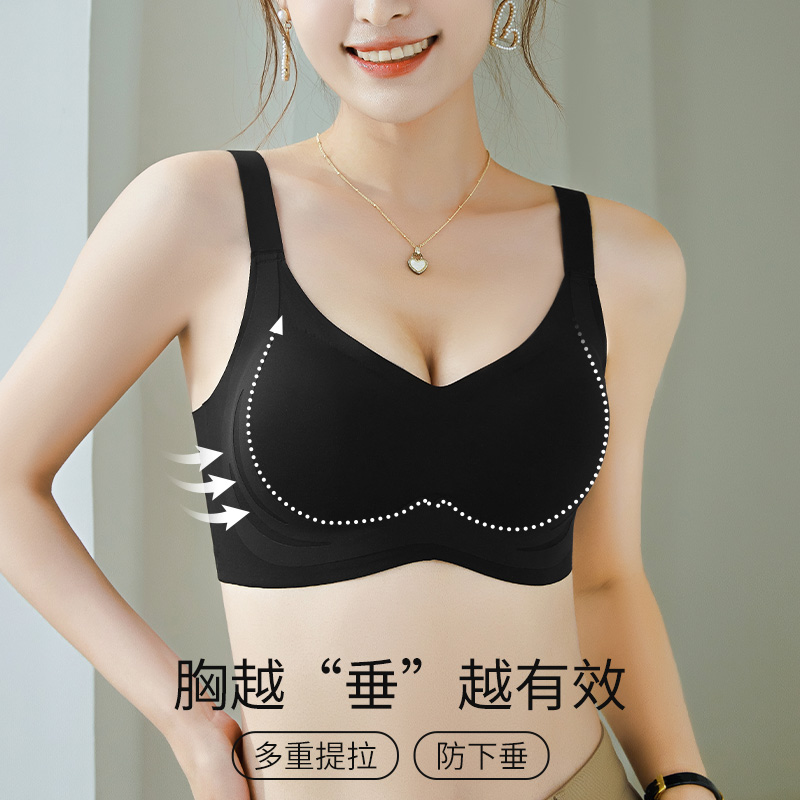 caramella/卡拉美拉无痕内衣一体式固定上托提拉聚拢文胸16YXMY
