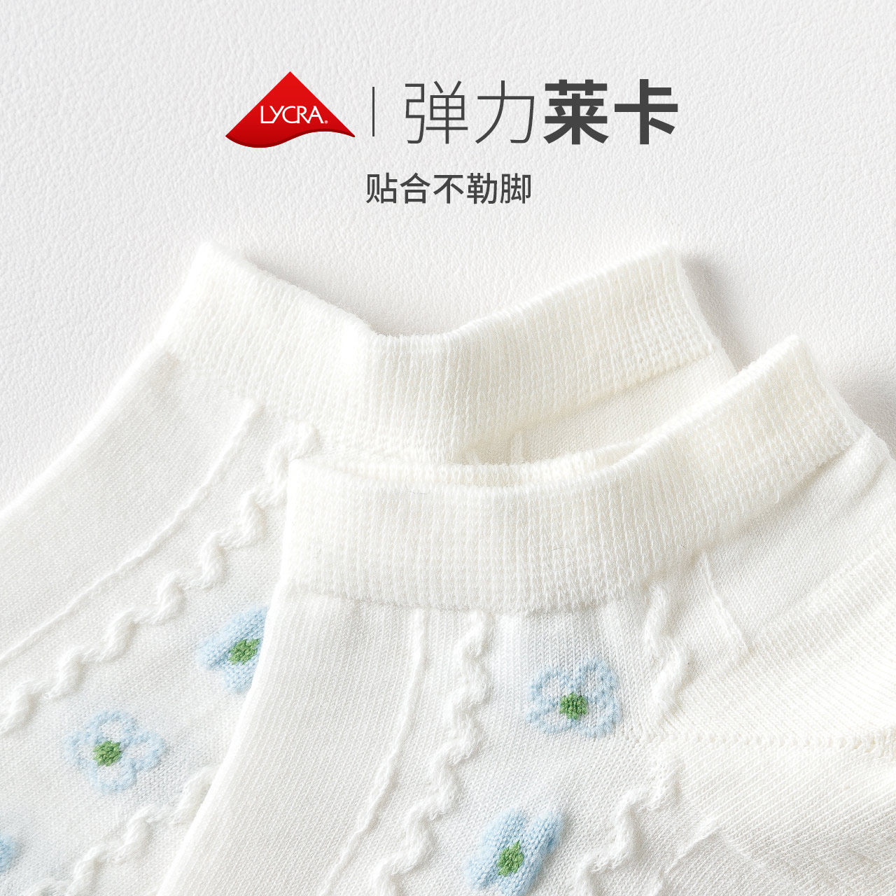 caramella女春防滑不掉跟可爱船袜 caramellaoutlets店船袜