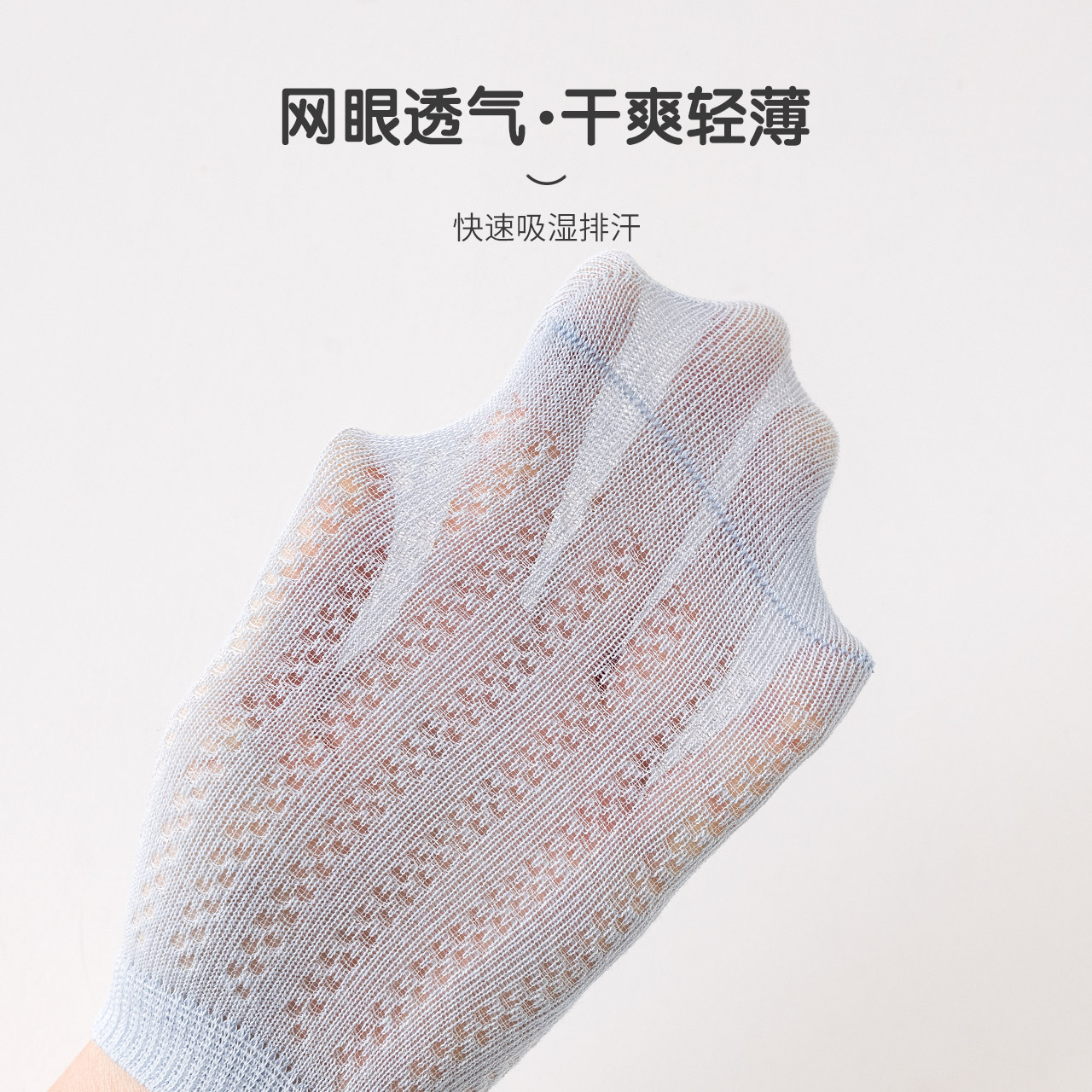 caramellaoutlets店caramella儿童袜子中筒男童女童宝宝婴儿夏季薄款纯棉网眼童袜女0