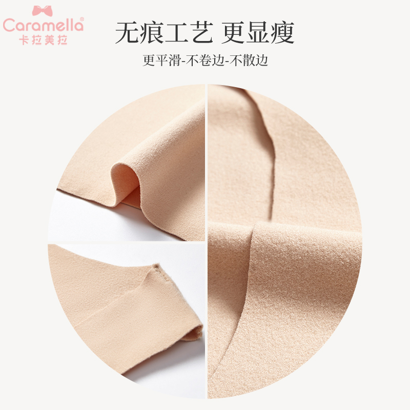caramella/卡拉美拉德绒无痕托胸保暖背心大领口加绒加厚16YXMY