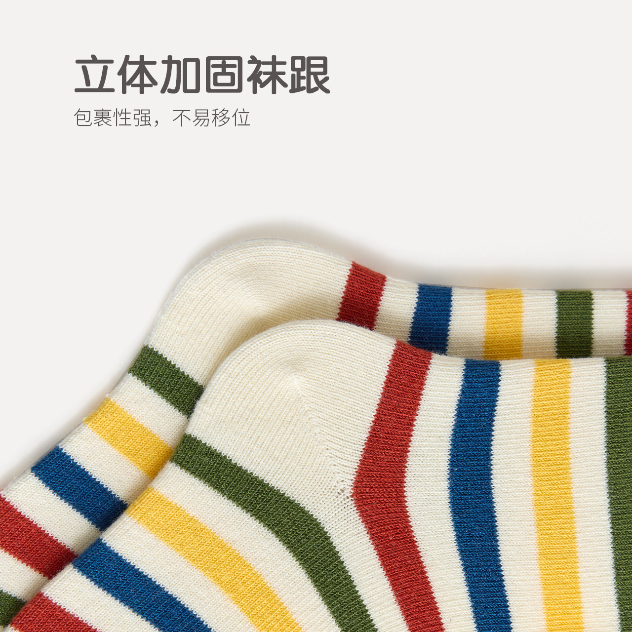 caramellaoutlets店caramella儿童袜子婴儿宝宝新生儿男童女童春秋款中筒袜纯棉童袜2