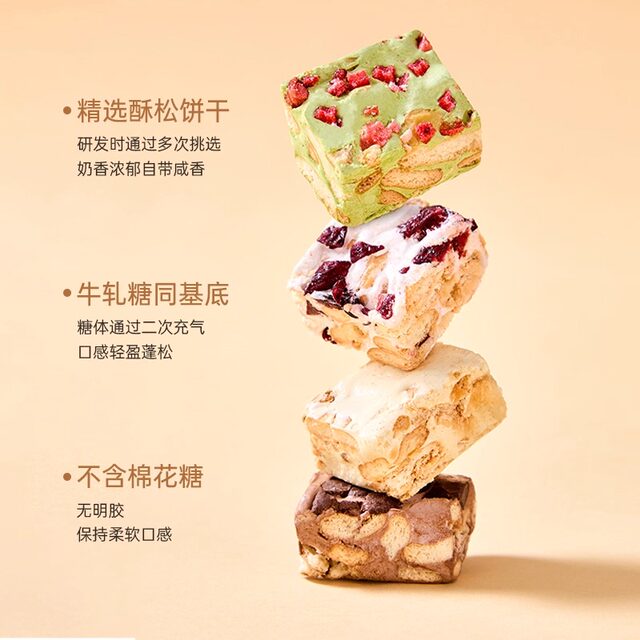 Su Xiaotang Snowflake Cake Souvenir Box