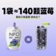 Berry Fairy Blueberry Juice NFC100% Juice