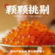 SF Cantonese Wonton Yuanji Shrimp Chaos
