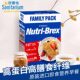 Xinshanyi whole wheat crisps imported from Australia 1.4kg
