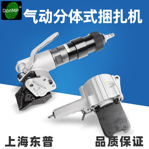 FTL/S19/25/32分体式气动钢带打包机铁皮带捆扎机32mm锁扣机咬扣机拉紧器拉紧机 - 图3