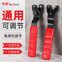 Corner Mill Wrench Thickened Key Grinding Machine Accessories Disassembly Wrench Cutting Machine Adjustable Corner Grinding Universal Wrench