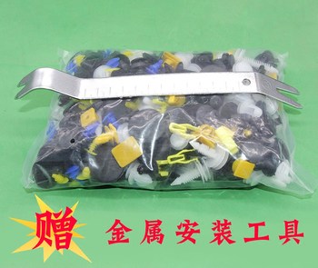 Screw plastic universal interior expansion panel door panel through-nail buckle trunk car full range of clip mixed