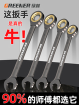 Two-way quick plum ratchet wrench industrial grade small open and double wrench automatic five-gold tool suit