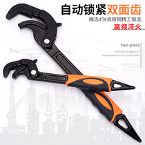 Living Mouth Bathroom With Wrench Multifunction Universal Wrench Tool German Active Tube Pliers Suit Opening Wrench