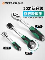 Quick Wrench Ratchet Wrench Large Medium And Small Flying Two-way Quick Sleeve Wrench Repair Car Tool Suit Machine Wheel