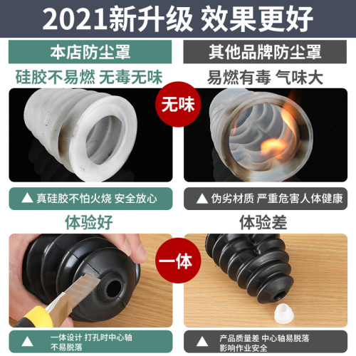 电锤防尘罩冲击钻防尘器家用电钻防尘接灰碗挡灰配件电锤工具大全