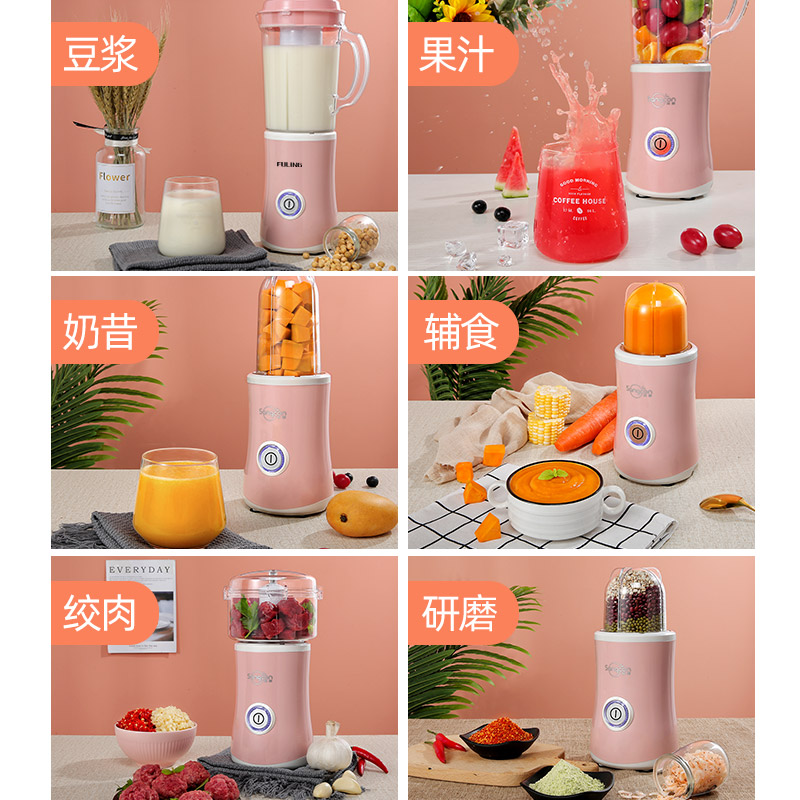 欧格利旗舰店豆浆机家用免过滤多功能小型迷你单人1-2人无渣全自动破壁料理机3