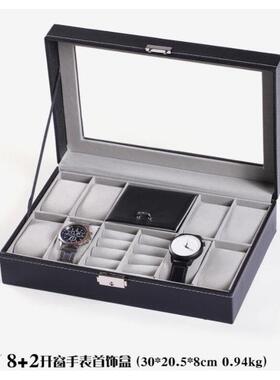 12WatchJewelryDispSt