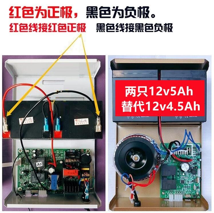 DC24V电动卷帘门电瓶12v5Ah蓄电池直流电机控制器 卷闸门 车库门 - 图1