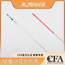 AF fencing electric floral sword bar CE certified adult childrens competition training with flower swordbar fencing equipment