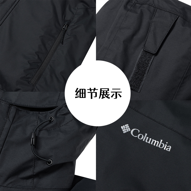 【自营】哥伦比亚冲锋衣男装三合一冬季保暖休闲服可拆卸运动外套 - 图3