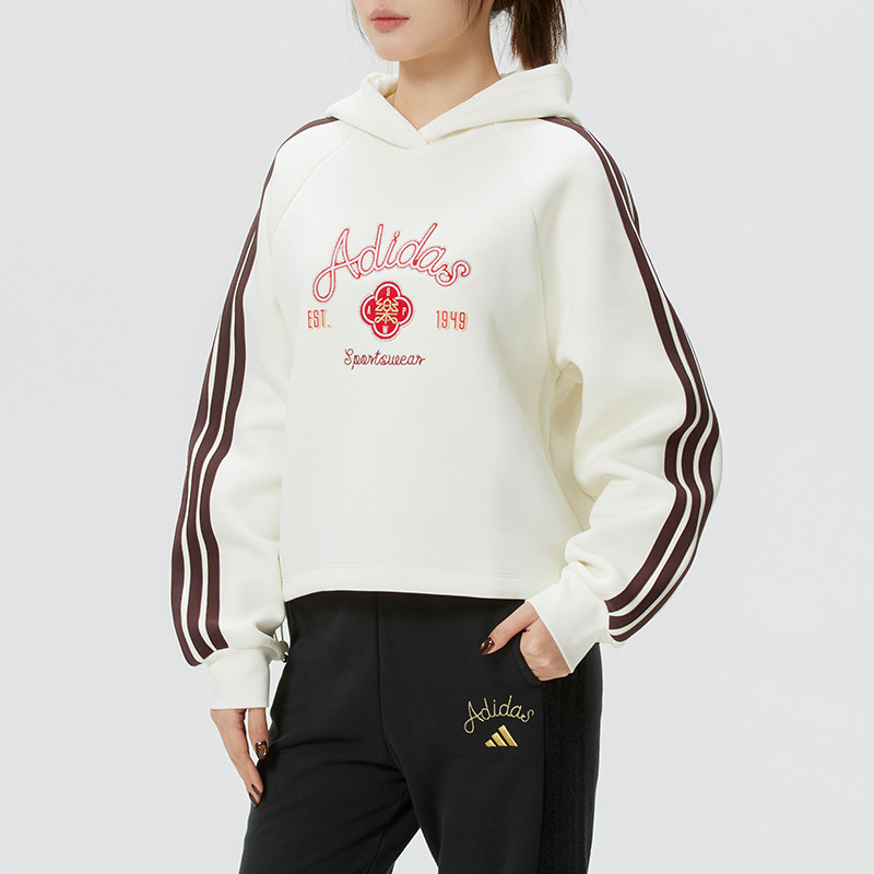 【自营】Adidas阿迪达斯卫衣新年款女装时尚宽松简约连帽运动服,淘宝优惠券,粉丝福利购,淘宝优惠卷
