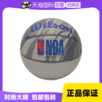 (self-employed) Will win basketball mens and womens game with ball standard 7-ball training ball WTB9202IB07CN