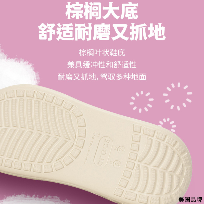【自营】洞洞鞋女鞋Crocs卡骆驰泡芙Clog透气凉鞋骨白色厚底拖鞋 - 图3