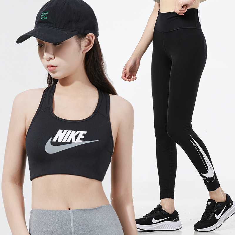 【直营】Nike耐克女装运动套装新款快干舒适透气胸衣瑜伽长裤胸垫
