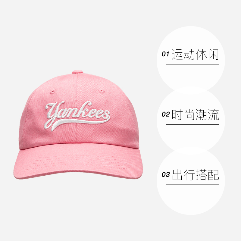 【自营】MLB男女帽休闲帽新款学院系列软顶时尚简约复古棒球帽 - 图0
