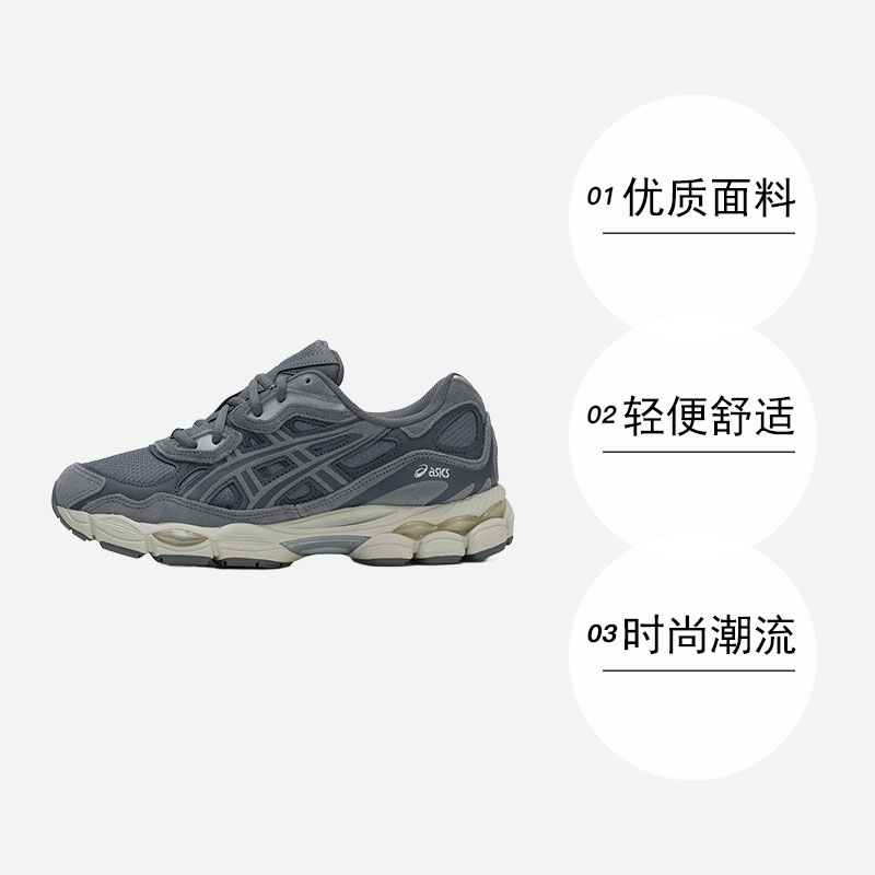 【自营】ASICS亚瑟士男秋季新款GEL-NYC潮流复古休闲鞋舒适运动鞋 - 图0