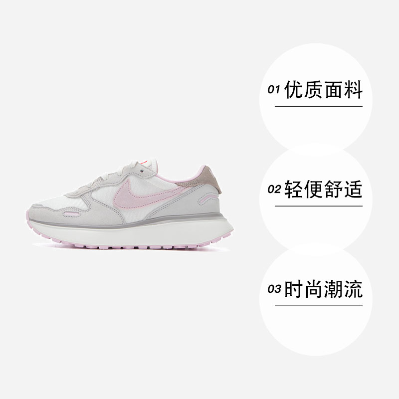 ӪNikeͿŮЬW NIKE PHOENIX WAFFLEĥЬHV5993435.24Ԫ