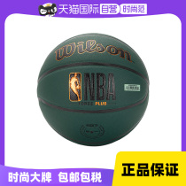 (self-employed) Wewin basketball No. 7 standard ball room inside and outside training ball game with ball WTB8103IB07CN