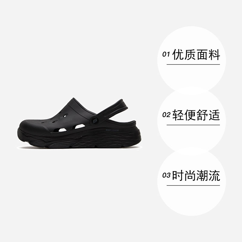 ӪSKECHERS˹˶ЬЬ͸ɳ̲ЬЬ    466.45Ԫȯ233.22Ԫ/