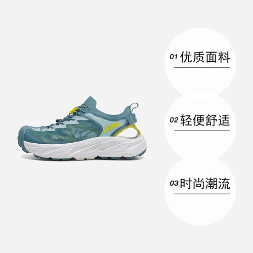 【自营】HOKA溯溪鞋户外鞋男女鞋新款Hopara 2透气轻便旅行运动鞋 - 图0