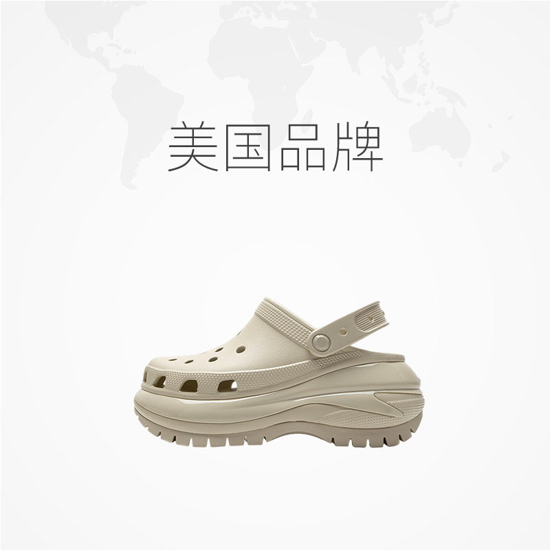 【自营】Crocs卡骆驰休闲鞋男女鞋光轮Clog洞洞鞋凉鞋厚底拖鞋 - 图3
