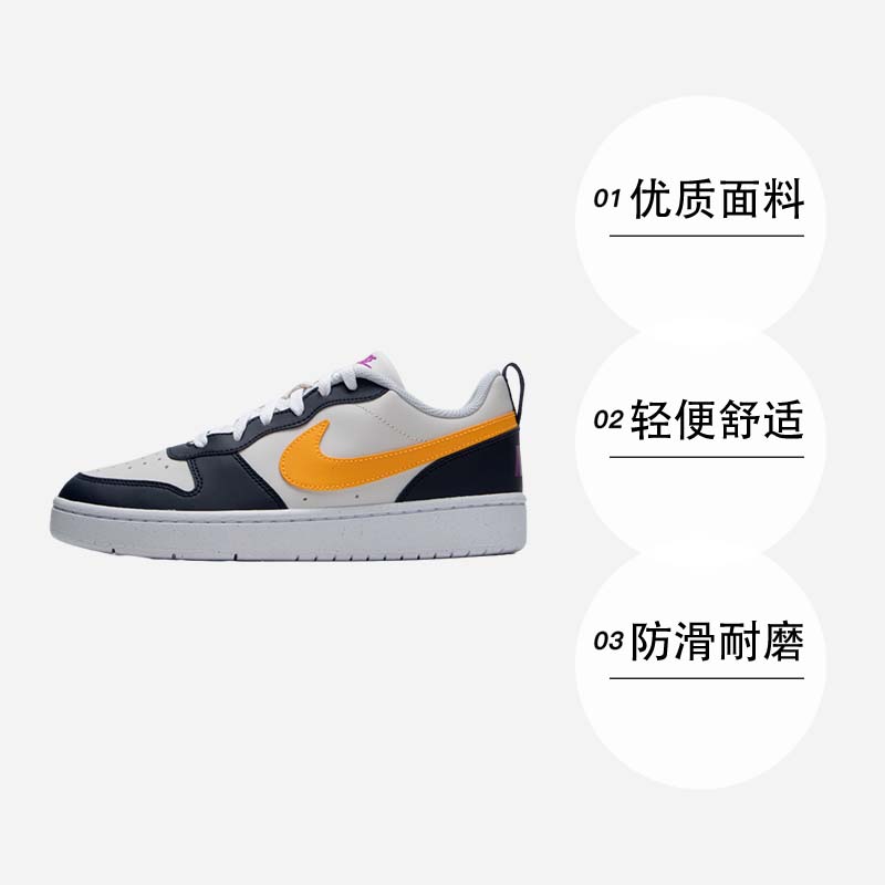 【自营】Nike耐克女鞋新款COURT运动鞋时尚低帮轻便透气休闲鞋 - 图0