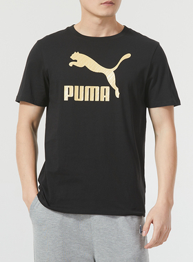 【自营】Puma彪马短袖男新款金标黑色运动T恤宽松印花上衣625824