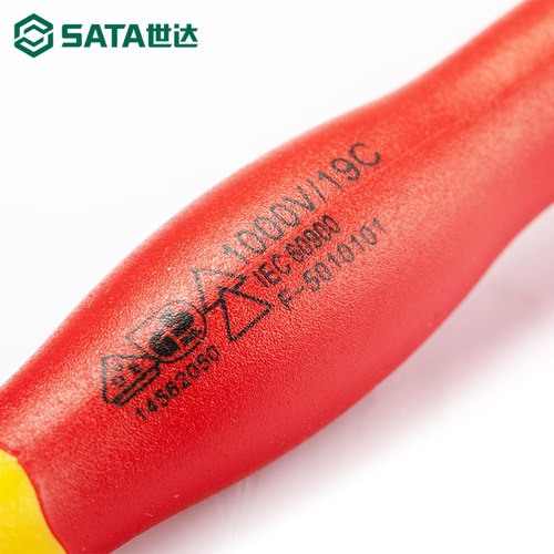 世达绝缘微型螺丝刀VDE起子工具拆机维修改锥小型小号螺丝批套装 - 图2