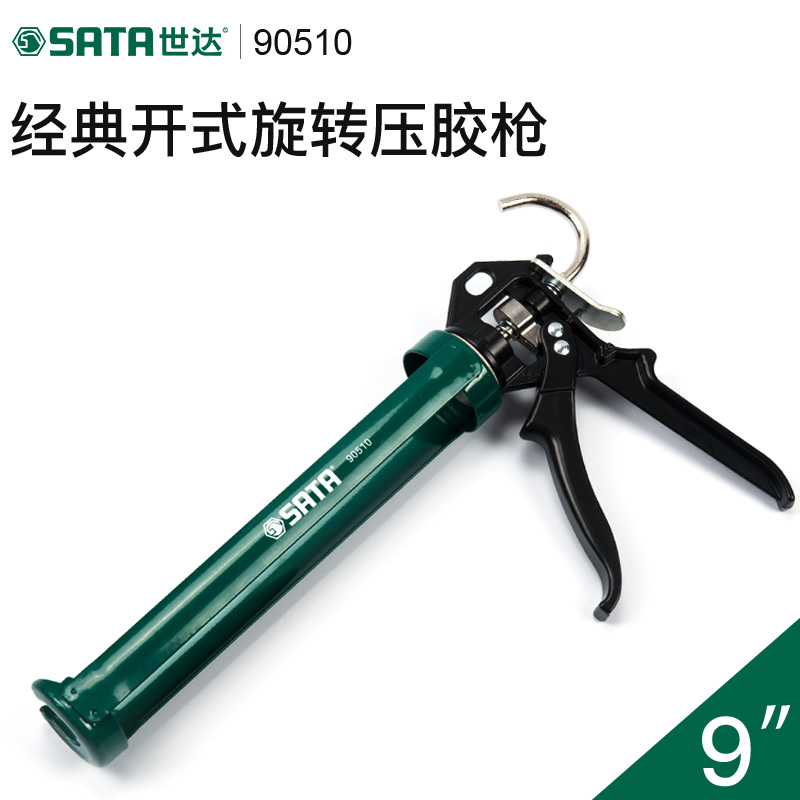 世达硅胶枪90510 90511 美缝压胶工具密封软管结构胶 玻璃胶枪 - 图1